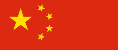 Китай